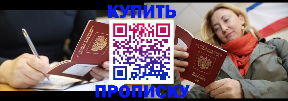 регистрация для школы в Урюпинске